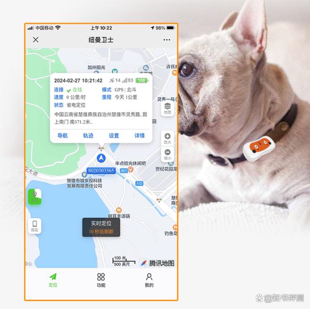 纽曼宠物定位器 哪款质量好性价比高？选对让爱宠更安全