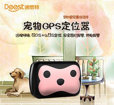 智能守护，爱犬无忧 宠物迪思特GPS定位器项圈深度评测