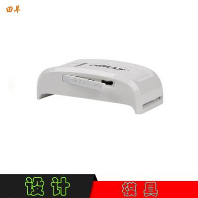 宠物定位器外观结构产品设计的多维度分析——以GPS追踪器项圈注塑模具开模为例