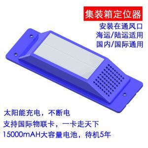宠物类定位器 守护爱宠的安全卫士