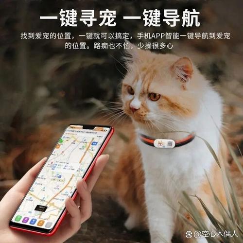 宠物gps定位器狗狗猫咪防丢防水项圈防走失